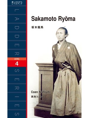 cover image of Sakamoto Ryoma　坂本龍馬